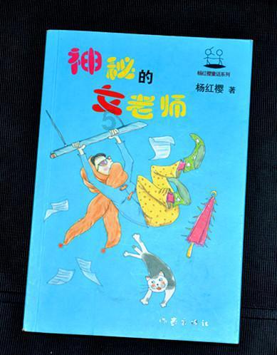 魅力男孩救援